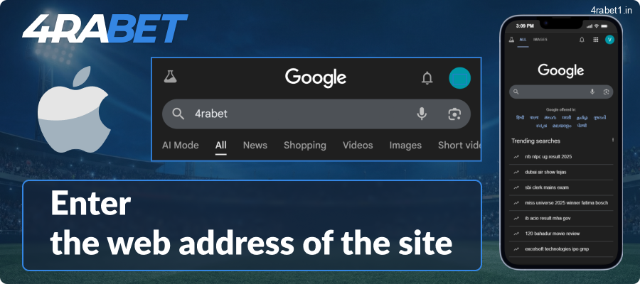 Type in the URL for the 4rabet betting website